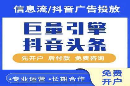百度竞价托管助力品牌影响力提升案例