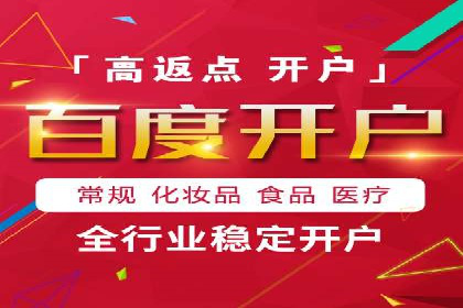 音乐会SEM优化师的挑战与机遇——一场成功的在线音乐会营销案例