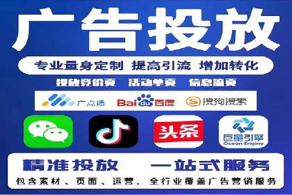 百度竞价广告投放的实战经验与案例分析